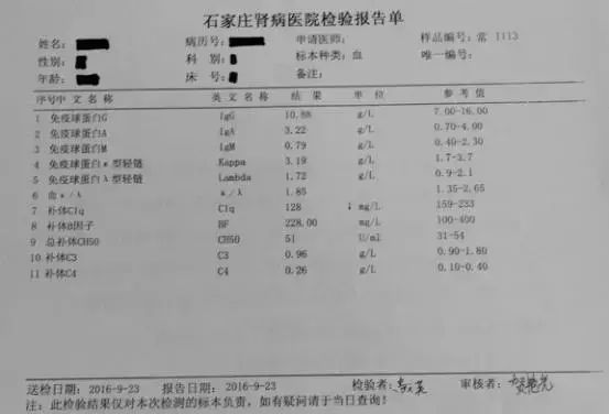 石家庄肾病医院招聘（10大肾病特检）