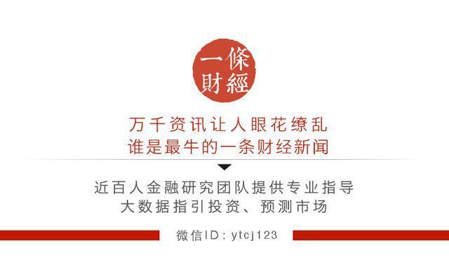 中国移动开通全国首个5G基站，5G时代还远吗？|财经置顶（6.27）