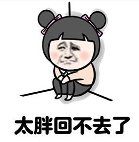 毒鸡汤15句：愁眉苦脸像苦瓜，疯疯癫癫像傻瓜