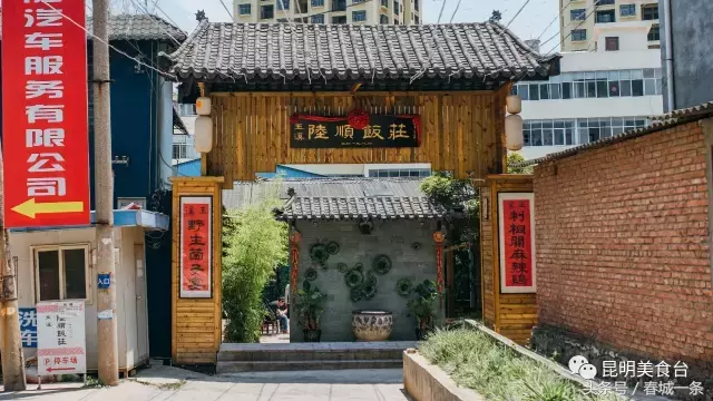 昆明索菲特大酒店招聘（昆明14家不同款式的约会餐厅）