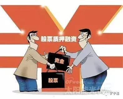 股票质押到底是个什么鬼？股票到底是涨还是跌？