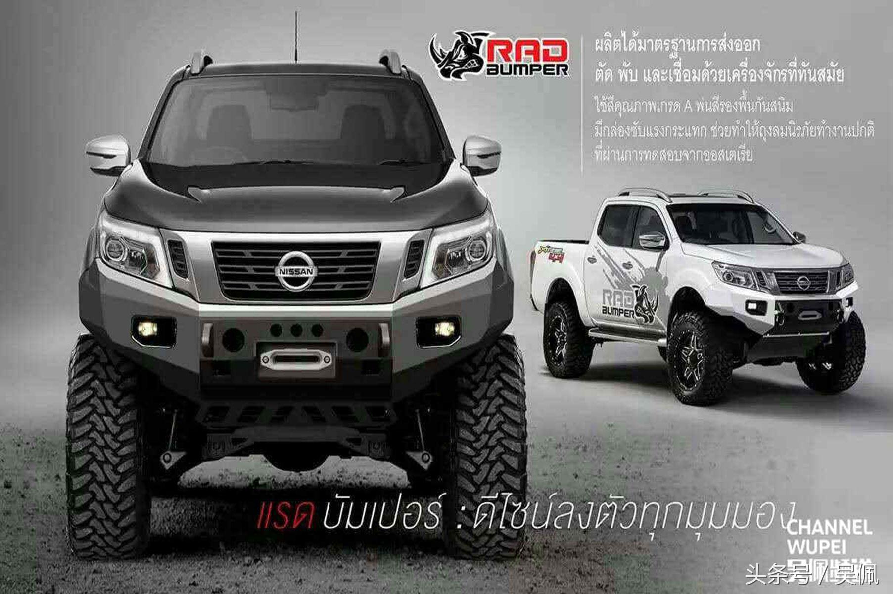 F150遥不可及？也许是一个好选择，试驾郑州日产NAVARA