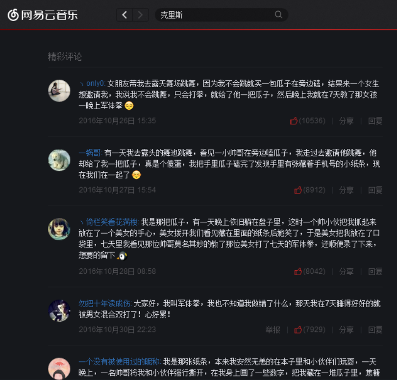 三大主流音乐播放器，你最中意哪一款？