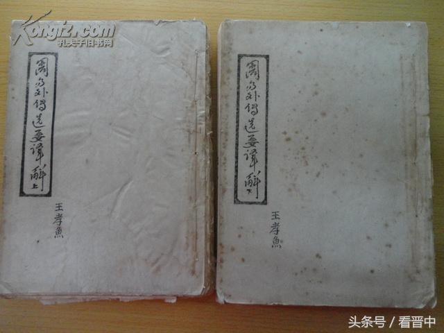 有大师风范，进大学课堂的几位晋中大家