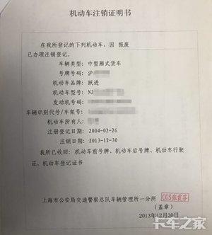 开车不赚钱，车辆报废的时候还要被扣钱 挂靠公司手段真多