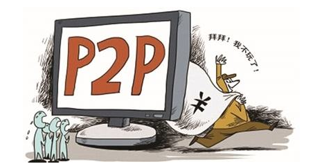 P2P网贷垃圾债大爆发，这77家网贷平台危险！（附名单）
