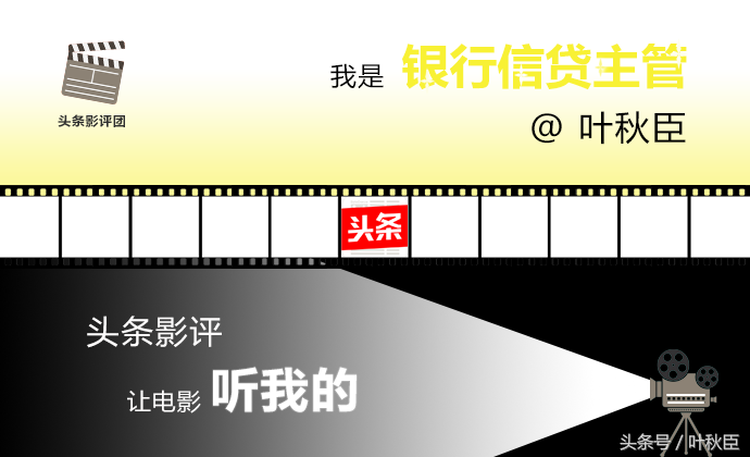 《推理笔记》事实证明，期待过低才是宽容的前提