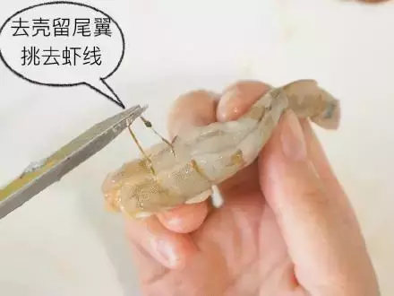 黄金蝴蝶虾,黄金蝴蝶虾的做法