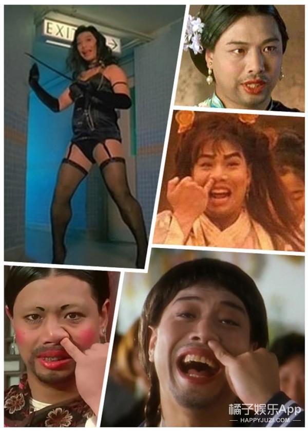 温婉，娇憨，挑逗，狂放，男演员穿起女装也是各有各的味道！