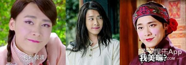 温婉，娇憨，挑逗，狂放，男演员穿起女装也是各有各的味道！