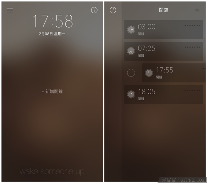 让闹钟来点新鲜的 － iWaker #iOS