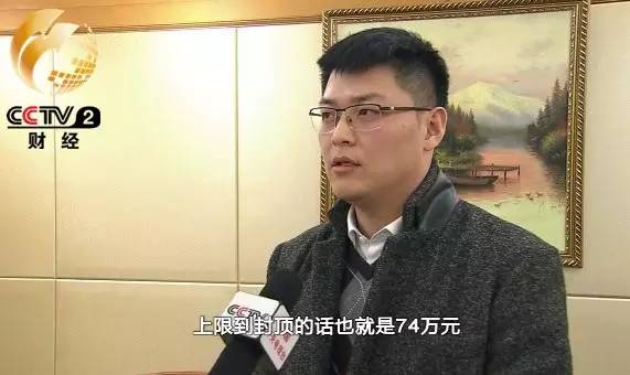 央视曝光：链家放"高利贷"！贷款利率竟超银行四倍...