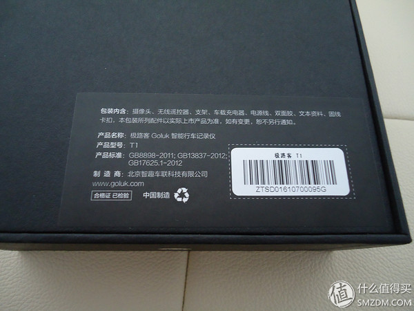 一个普通用户眼中的的极路客T1智能行车记录仪