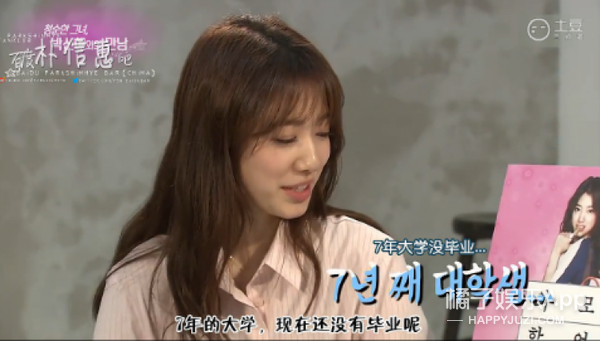 朴信惠大学8年才毕业，演员爱豆们上大学原来这么难