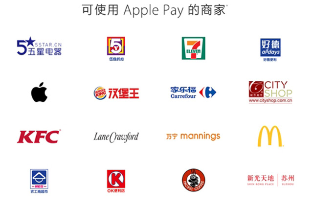 深入点！关于Apple Pay你应该知道这12个真相