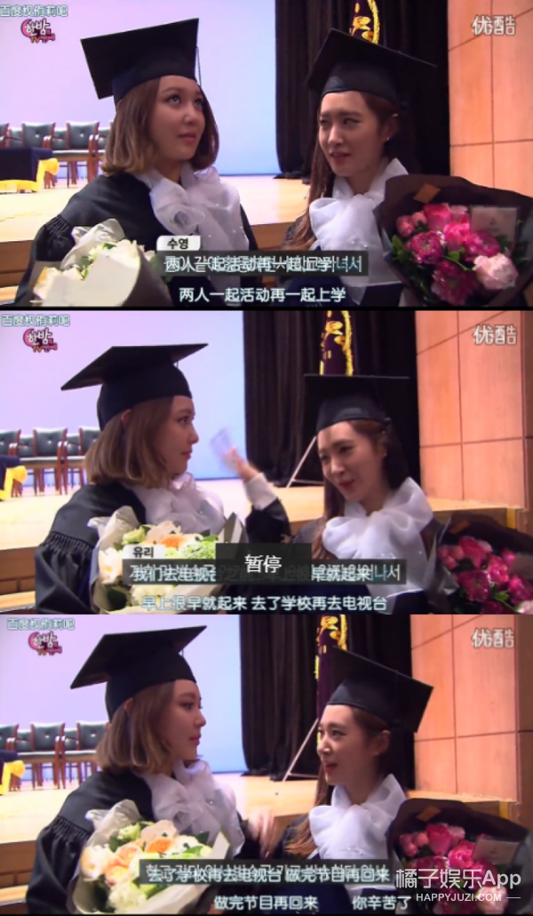 朴信惠大学8年才毕业，演员爱豆们上大学原来这么难