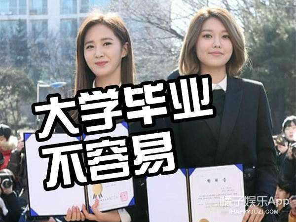 朴信惠大学8年才毕业，演员爱豆们上大学原来这么难