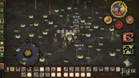 《饥荒：联机版》老奶奶快速收割芦苇图文教程