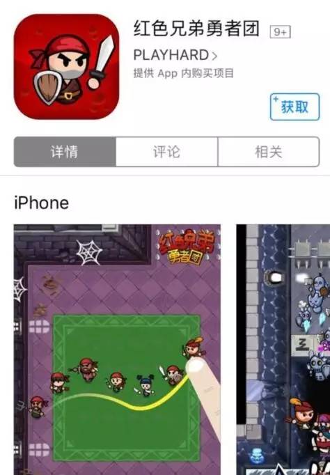 iphone才能玩的游戏_苹果手机好玩的闯关游戏