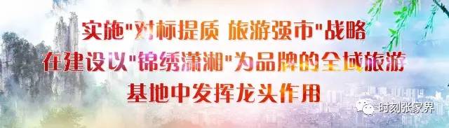 张家界足球超级联赛(「听」5月21日张家界精彩新闻｜大出血小男孩救助有新进展/《中国新歌声》张家界赛区总决赛王小小夺冠/“张超”飓风来袭)