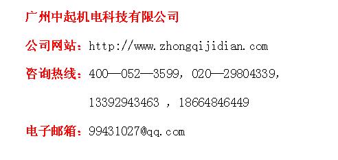 深圳的残疾人升降机由什么组成的？