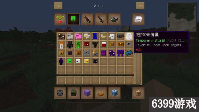 我的世界 背包宠物MOD 我的世界1.7.10背包宠物MOD