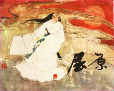 备战2019高考——必背篇目《离骚》全文赏析（珍藏版）