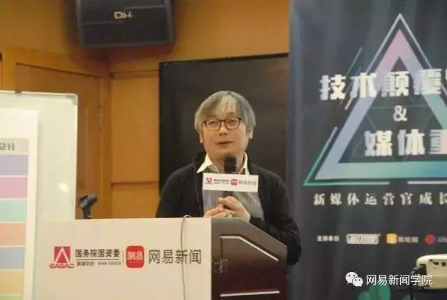 第一期新媒体运营官成长计划培训圆满收官