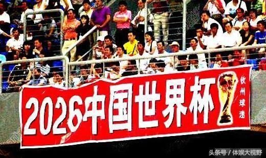 世界杯2022不用熬夜吧(中国球迷的福音！5年后不用再熬夜看世界杯，最早18点开踢)