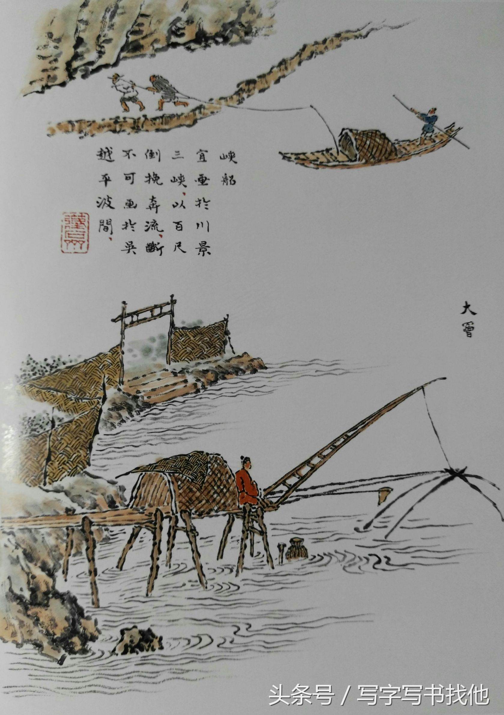 29种画船的方法，画传统山水画就不用愁了