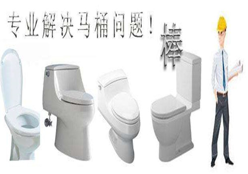 馬桶滲水維修要多少錢 原來馬桶維修這么便宜