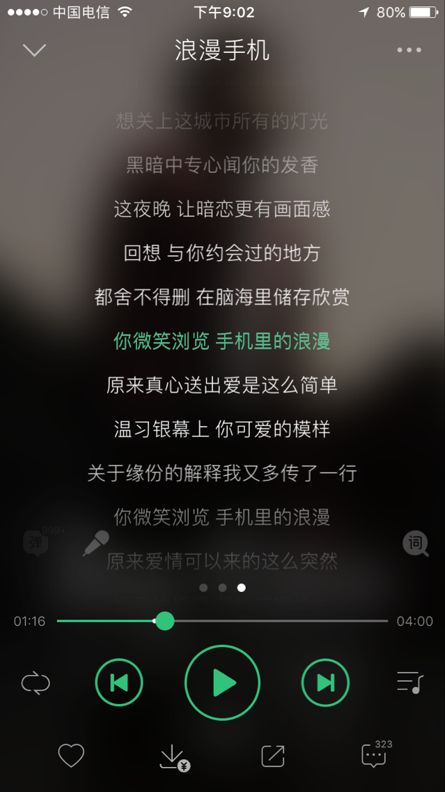 轻轻柔柔的想念在单恋的季节（单恋的夏季来一场海芋恋吧）