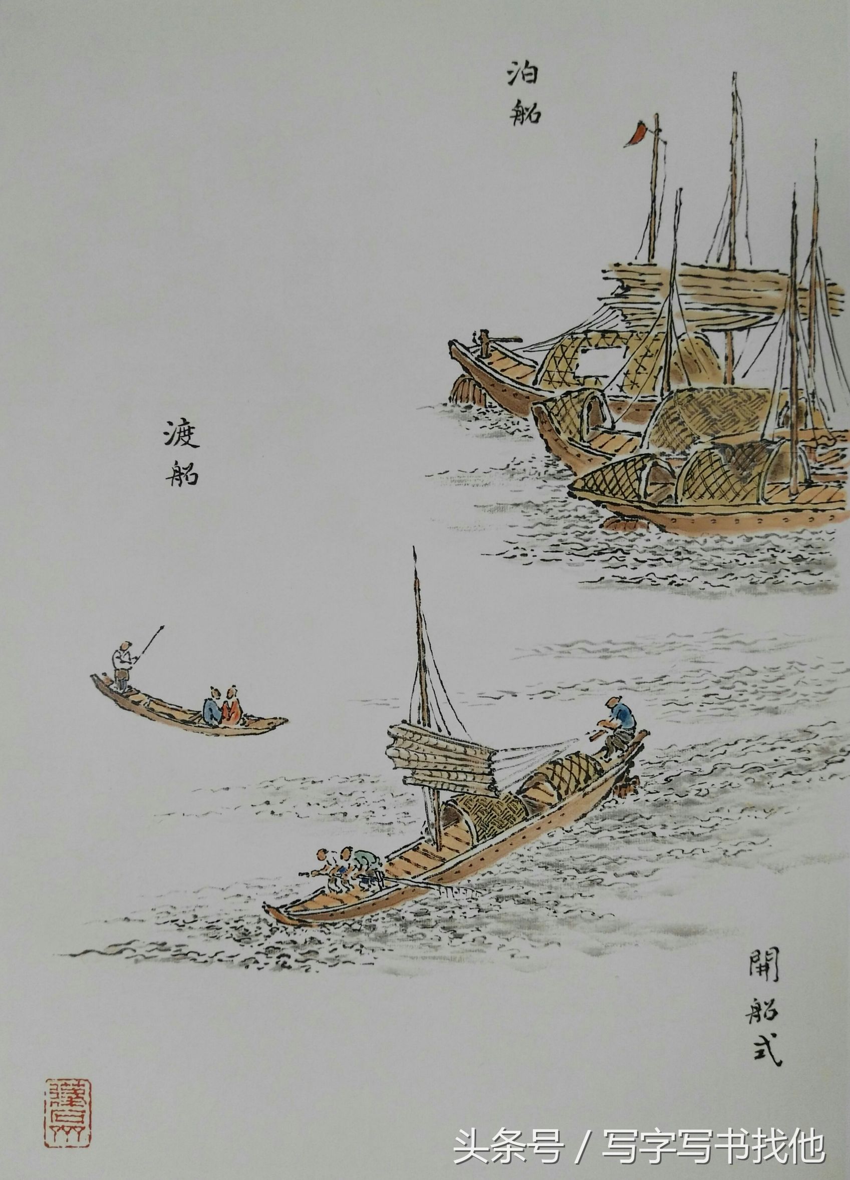 29种创意画船方法，轻松掌握不同风格的船舶绘制技巧
