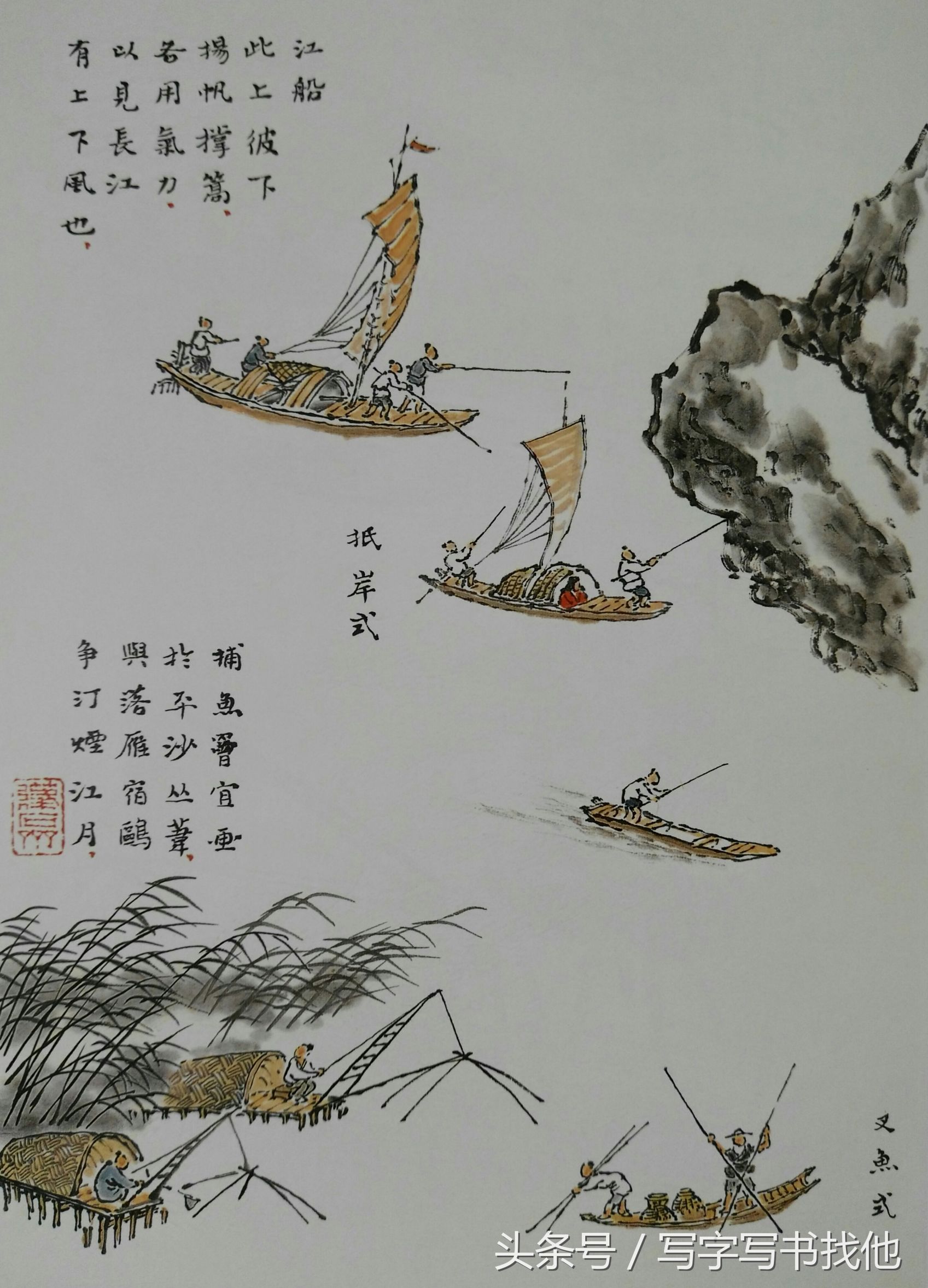 29种画船的方法，画传统山水画就不用愁了