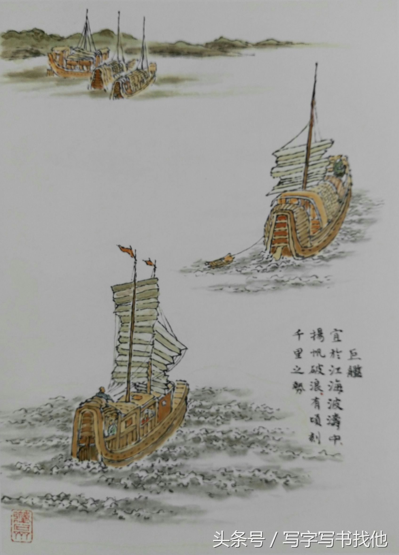 29种画船的方法，画传统山水画就不用愁了