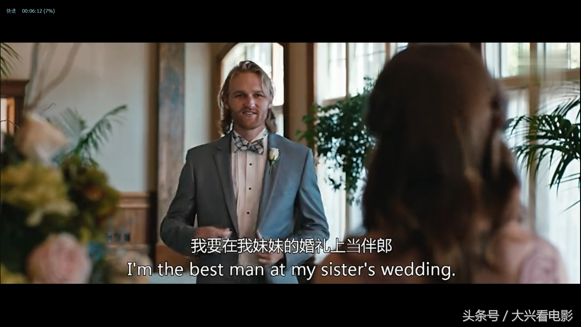 《婚宴桌牌19号》一部不那么搞笑的喜剧片,只因安娜在!