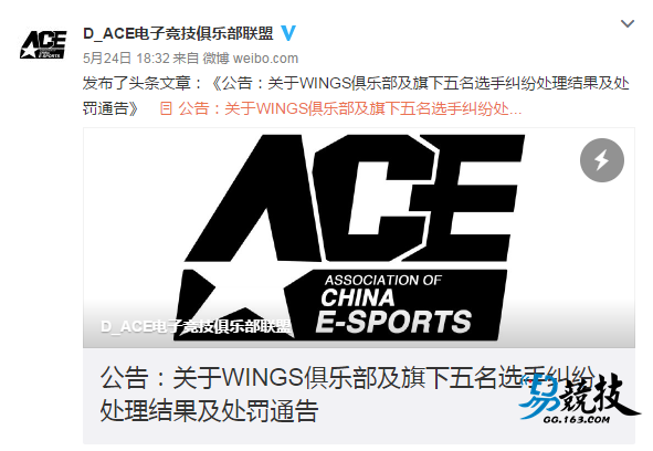 dota2 wings队员_dota2中国战队得过冠军吗