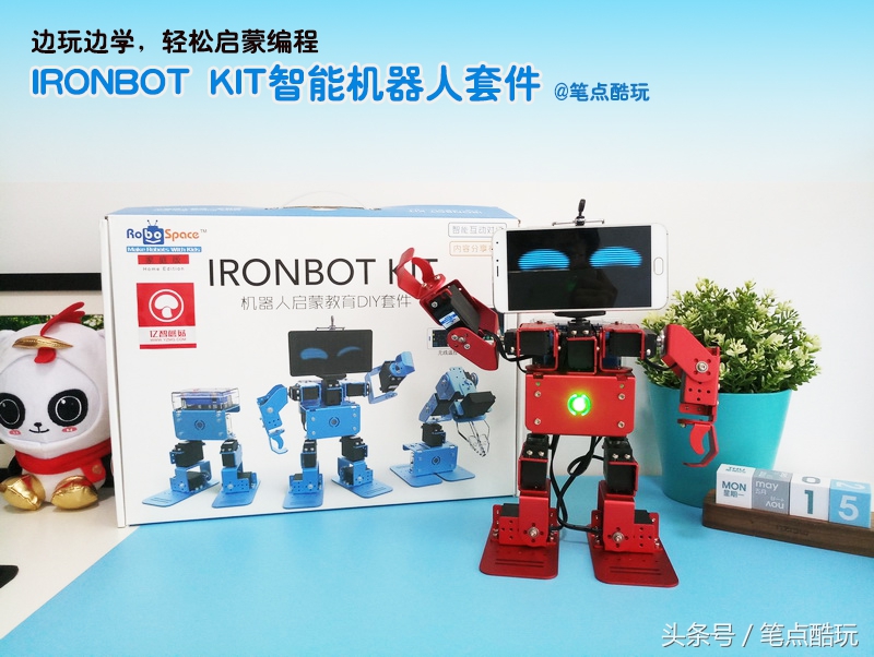 图文评测：边玩边学，编程启蒙从IronBot机器人套件开始 - 标件库