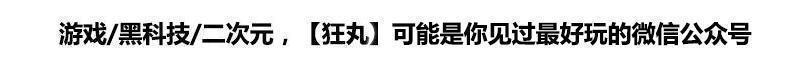 什么是二次元主播(16岁日本二次元主播因一句“全裸”而遭封杀，复出后涨粉50万)