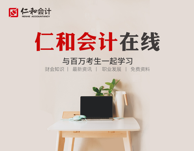 66元学会计破冰价酷爽体验火爆进行中，仅剩99个名额