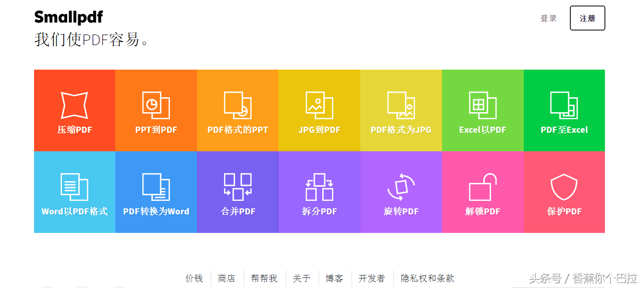 有那些好用到爆的软件神器，去广告、下视频、修图不成问题？