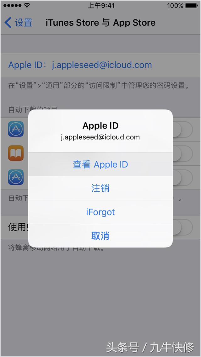 Apple ID常见问题及解答