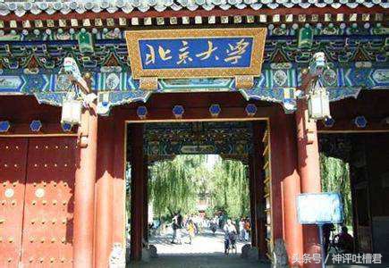 你最想去的大学是哪个？网友：汉东大学 校训：胜天半子！