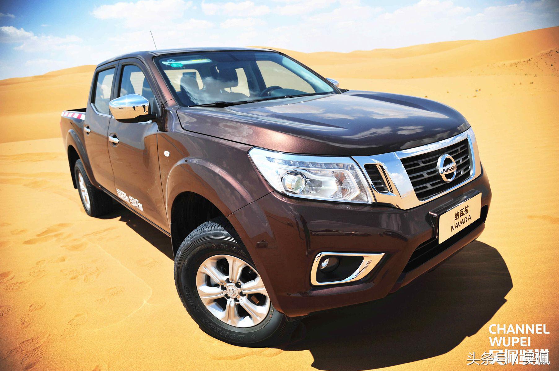 F150遥不可及？也许是一个好选择，试驾郑州日产NAVARA