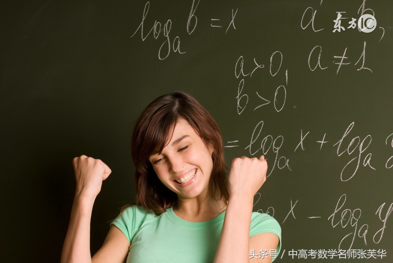 2017年高考数学压轴预测——预考先知