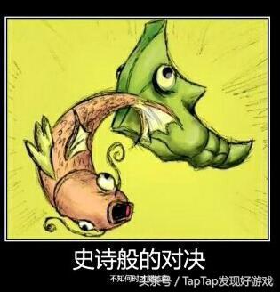 《跳跃吧！鲤鱼王》：任天堂竟为它专门做了手游，鲤鱼王来咯！