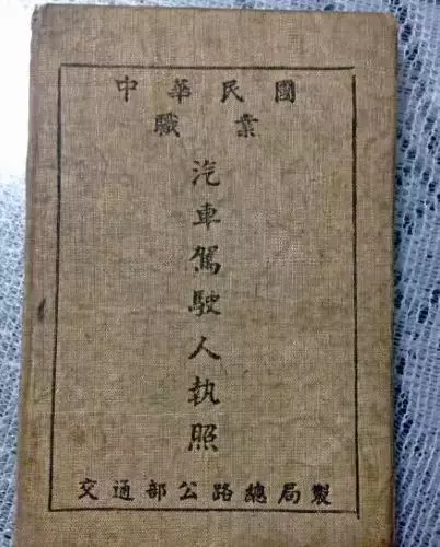 车牌照没上齐螺丝，一旦交警查到要扣12分？