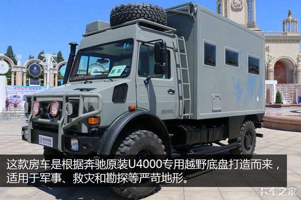 乌尼莫克房车价格底盘就值300万