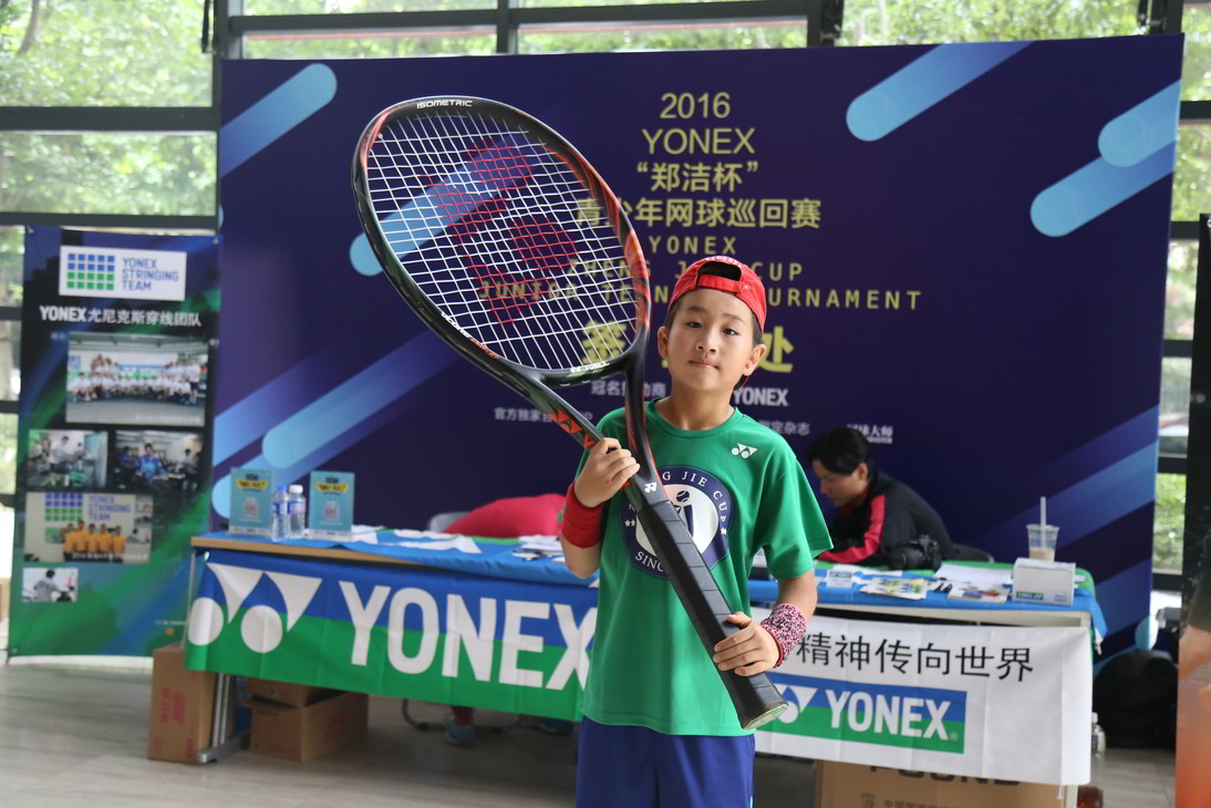 上海网球教练姜川(郑洁杯“未来之星”出征法国！)