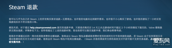 G胖笑容的背后：V社真的是业界良心吗？